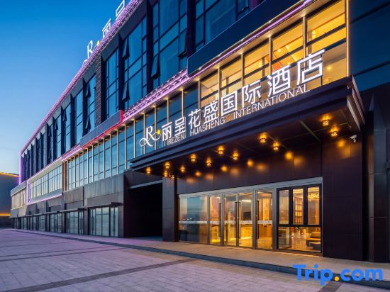 Licheng Huasheng International Hotel  Sayram Lake