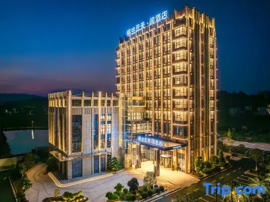 Taihe THE SKYTEL Hotel (Near the County Government)