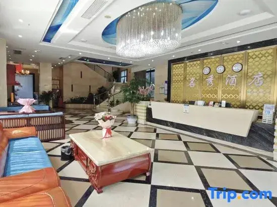 Yongchuan Ming xiu hotel