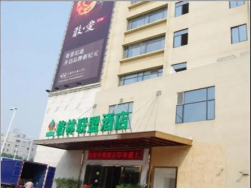 Greentree Inn Guangdong Guangzhou Changlong North Gate Wanda Plaza Hotel