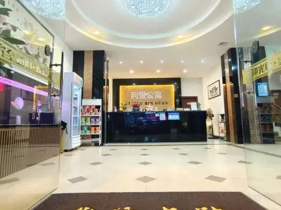 Heshan Lijing apartment