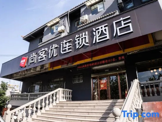 Shankee Xuzhou Jiuli Oleborg Polar Ocean World Hotel