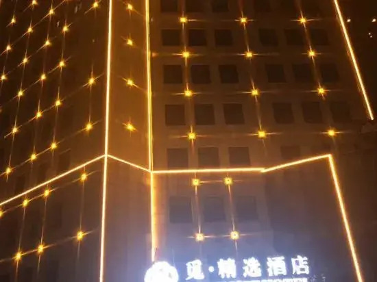 Mi Choice Hotel