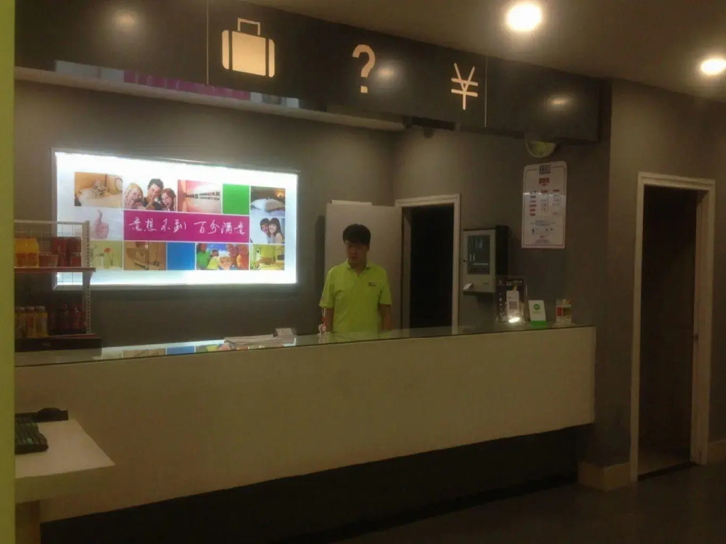 100 Inn (Fuqing Chenglong Pedestrian Street)