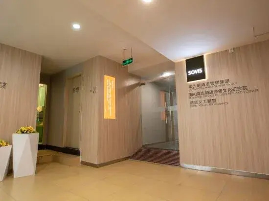 SOVIS Haihe Hotel (Shenzhen Luohu Port Guomao Metro Station Branch)