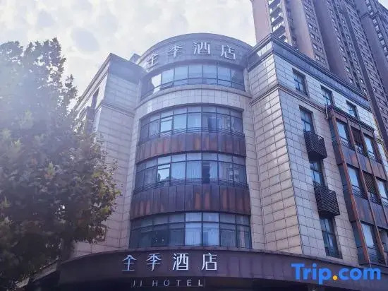JI Hotel (Hefei Binhu Yintai City Yungu Road)