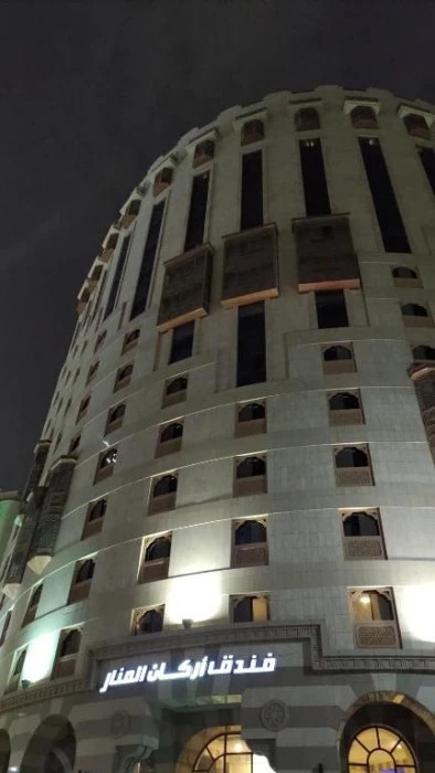 Arkan Al Manar Hotel