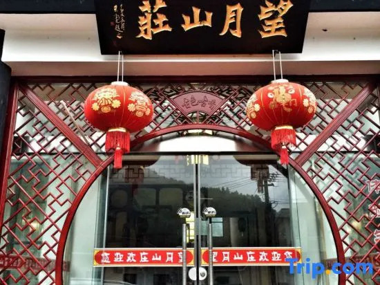 Xuancheng Yueliangwan Wangyue Village