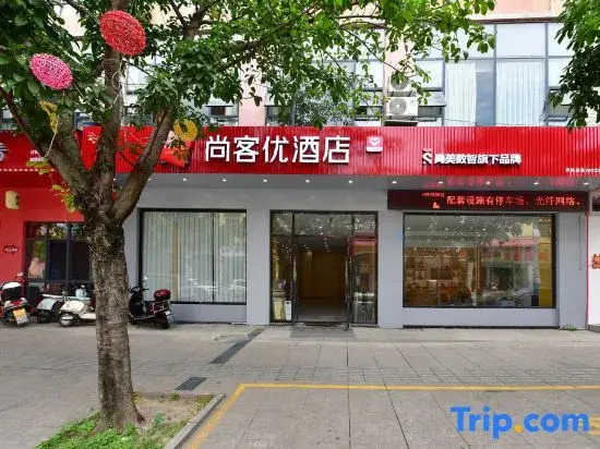 Thank Inn Hotel Sichuan Ya'An Hanyuan County Huanhu Road