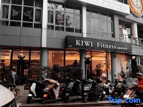 Xiaozhu Homestay (Jiangsu Road)