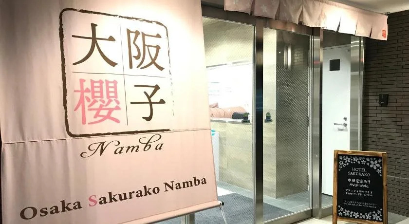 Leisurely Home Namba