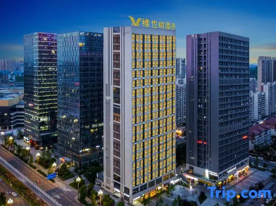 Vienna Hotel (Guanshan Lake Convention and Exhibition Center Financial City)