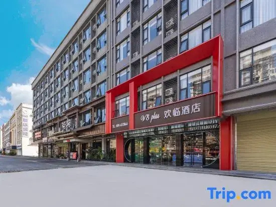 V8 plus Huanlin Hotel (Wanning High-speed Railway Station Branch)