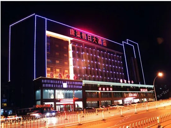 Tangqi Hotel