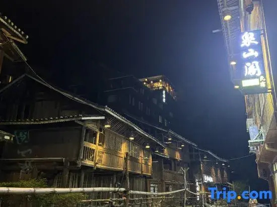 Liping Quanshange Homestay (Zhaoxing Dong Village)