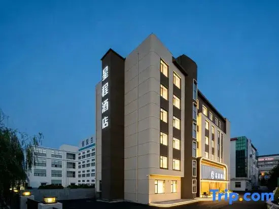 Starway Hotel (Weihai Shandong University Huoju 8th Street)