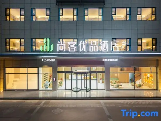 Shangkeyoupin Hotel (Rongchang Xiabu Town)