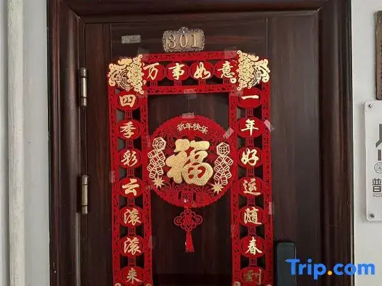 Putuo Mountain Zen Mind yi xiu Homestay