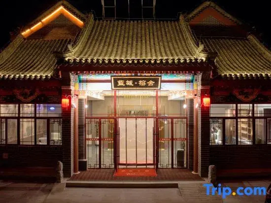 Lancheng Rongshe Ancient Charm Smart Hotel (Ulanqab Jining South Station)