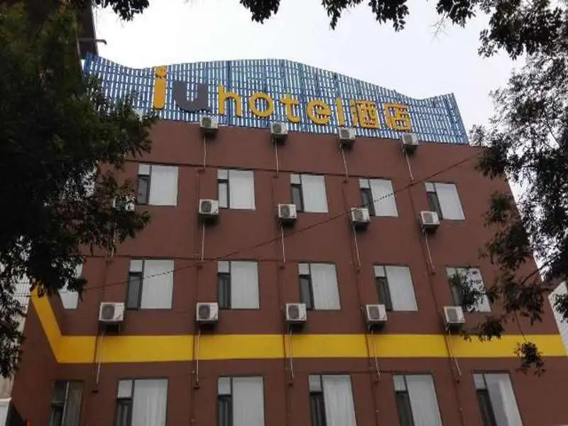 IU Hotel JInzhong Jiexiu Railway Station Branch