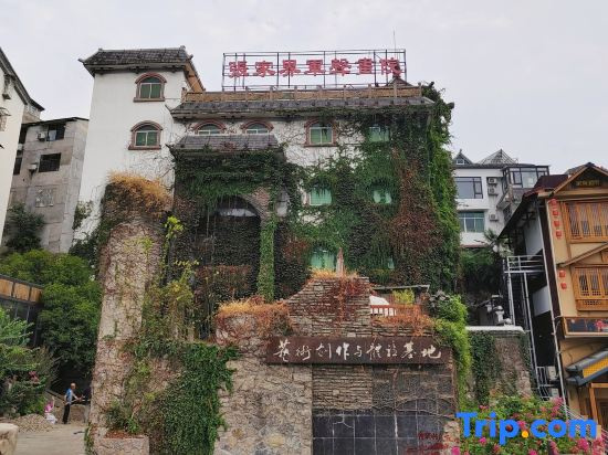 Ting Yutang Homestay