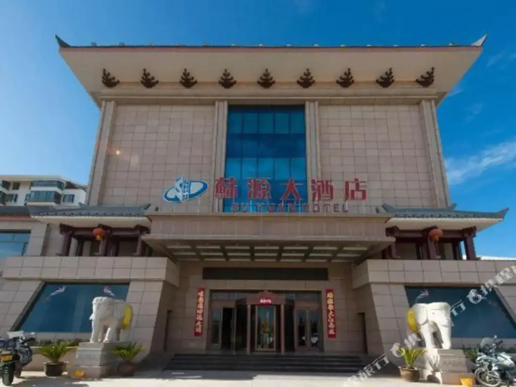 Dunhuang Suyuan Hotel