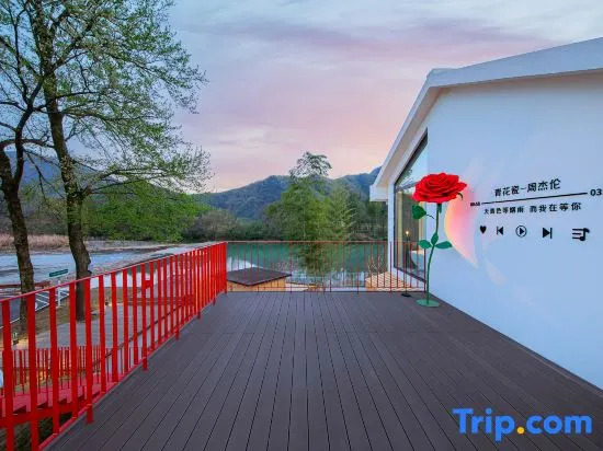 Yuannan Yard Yeluxury View Homestay (Yuannan Sichuan-Tibet Line Moon Bay Scenic Area Branch)