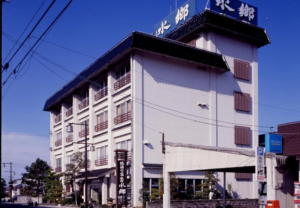 Ryokan Suigou