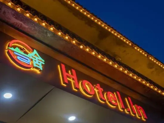 Yuan'an Lanting Hotel