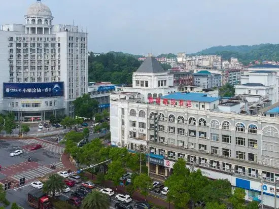 Pingxiang Manyu Boutique Hotel (Jade City Pingxiang College)