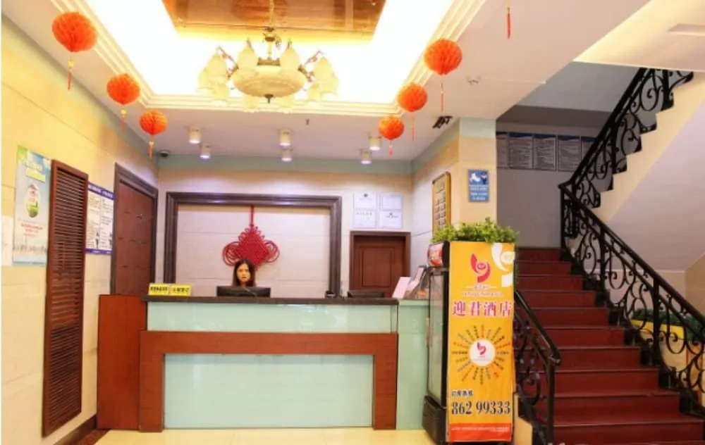 Shenzhen Yingjun Hotel