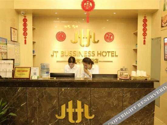 Q+ Xuzhou Jiatian Business Hotel (Huaihai Global Harbor East Railway Station)