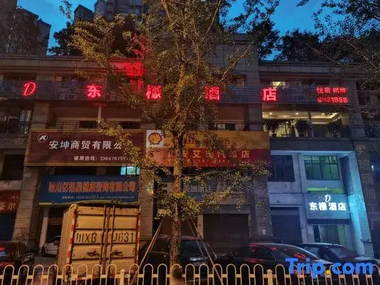 Dongmeng Hotel