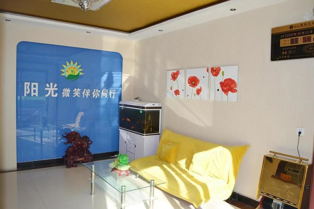 Sunshine Express Hotel- Baoding