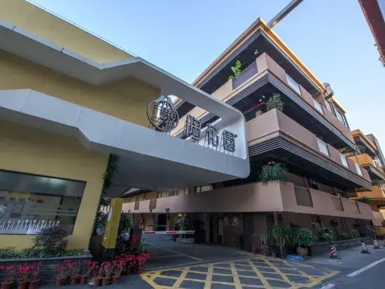 Tao Garden Automobile Boutique Hotel (Foshan China Ceramics City Shiwan Subway Station)