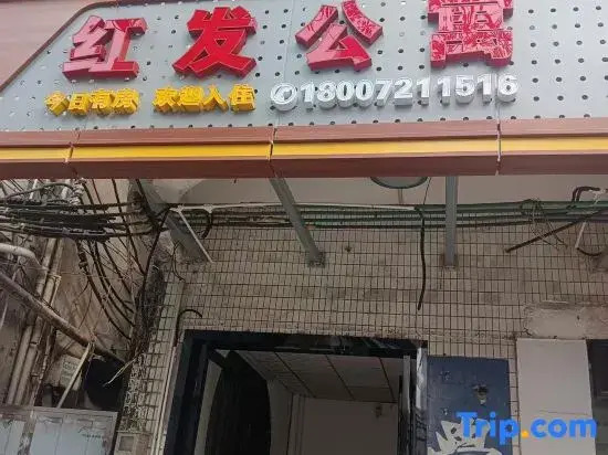 Hongfa Apartment