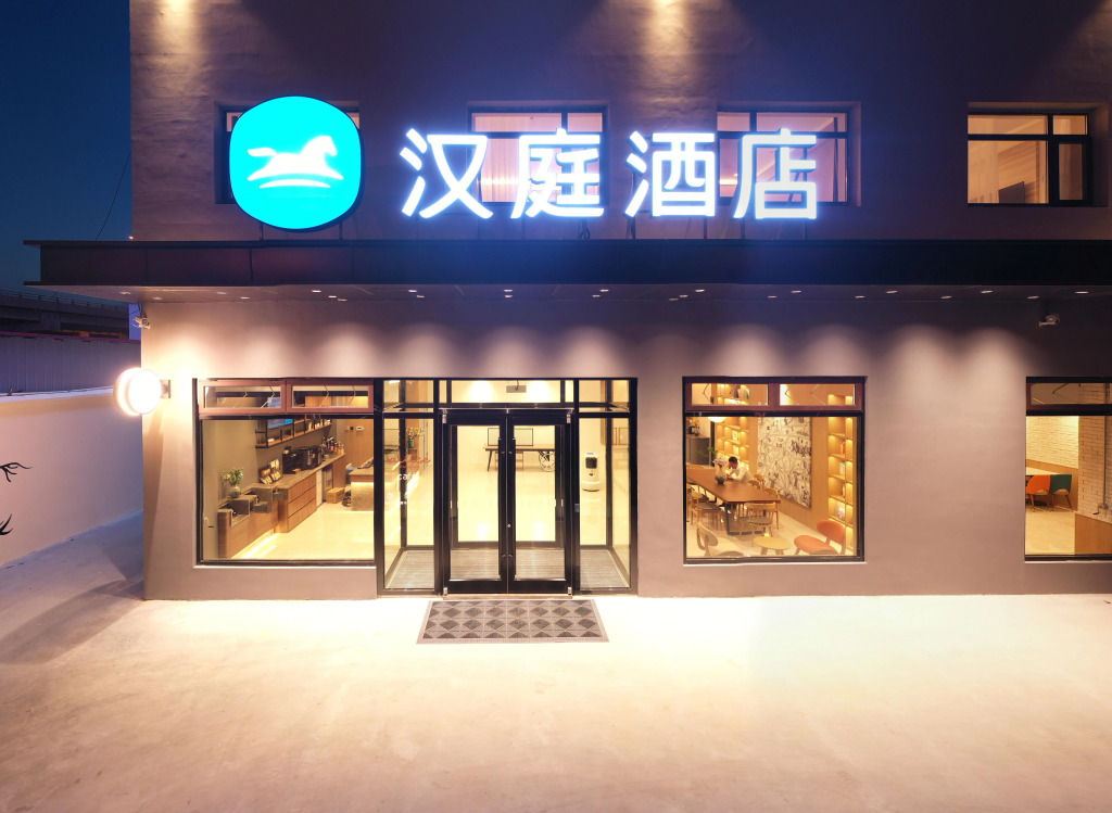 Hanting (Tianjin Ocean High-tech Zone Binhai Vocat