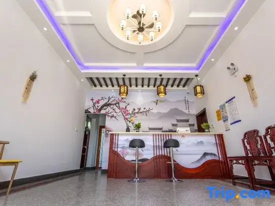 Huangshan Huijian Huazhenyu Homestay