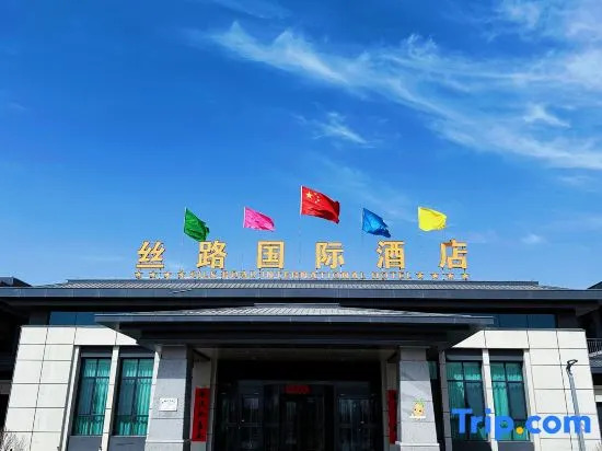 Silk Road International  Hotel