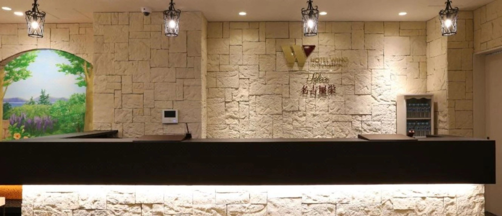 KOKO HOTEL Nagoya Sakae South