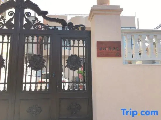 Huali Hotel