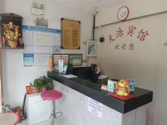 Tianhao Business Hotel (Nanjing Hehai University Focheng West Road Subway Station)