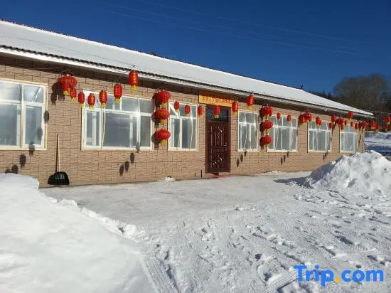 Xuegu Dingzihan Shishang Guest House