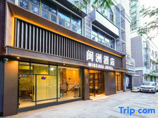 Minzhou Hotel (Haicang Bay Park Metro Station Songyu Passenger Terminal)