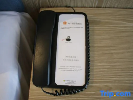 Shangyite Hotel Chain (Songzi)