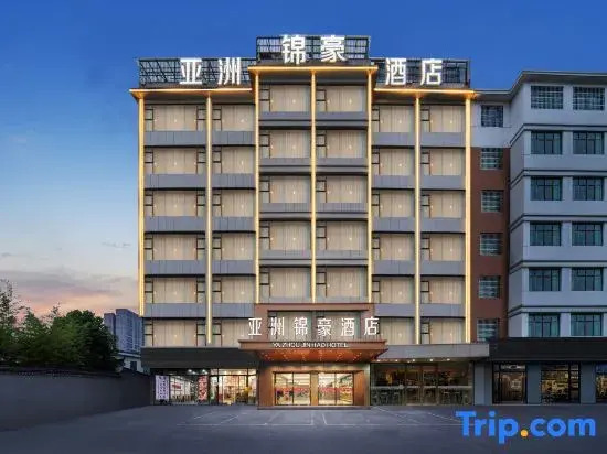 Asia Jinhao Hotel (Yongfeng Long-distance Bus Station)