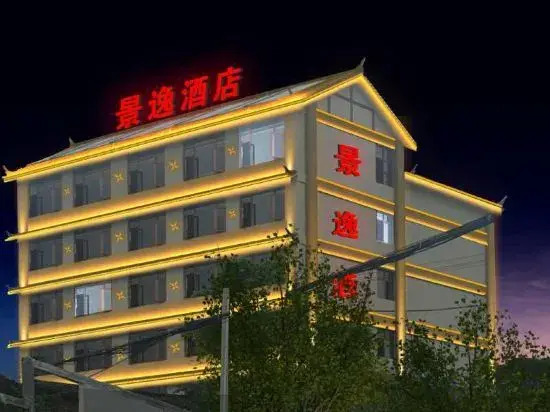 Pu'er Jingyi Hotel