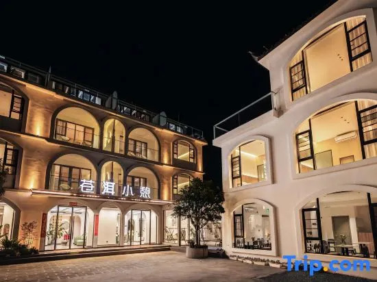 Cang'er Xiaoxi Inn