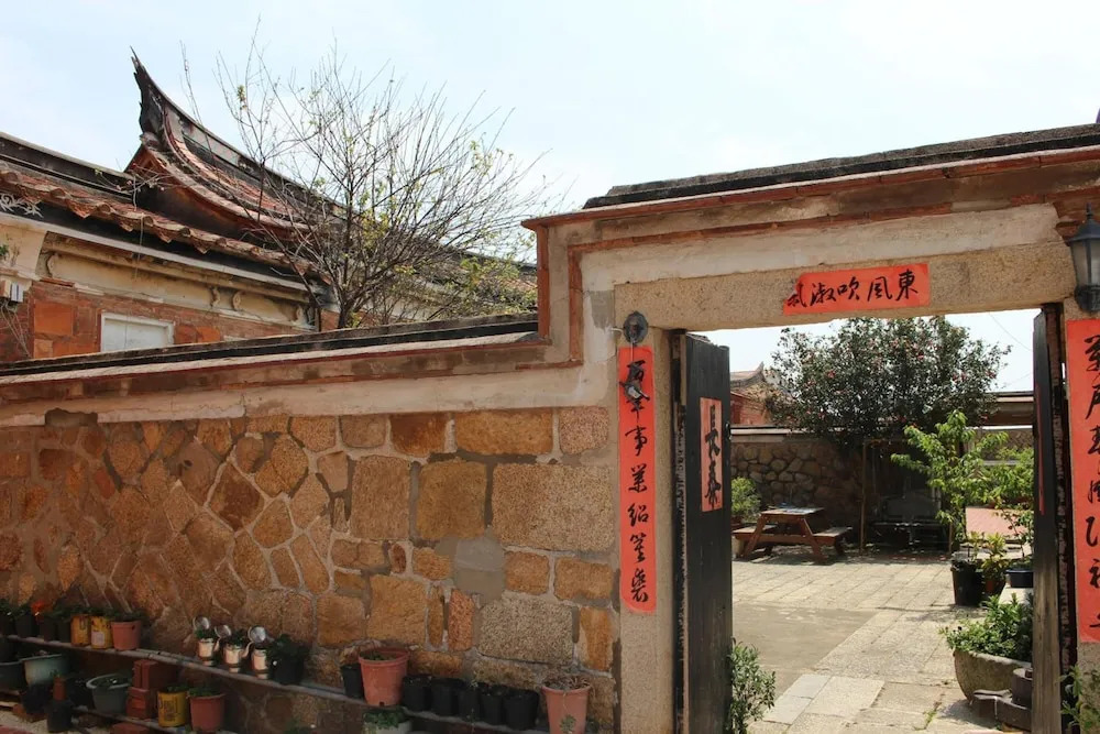 Xia Xing Inn