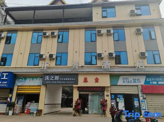 Kaixing Inn